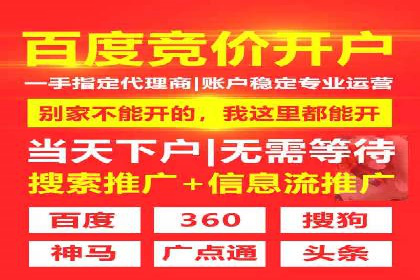 开户高返点策略：成功案例解析
